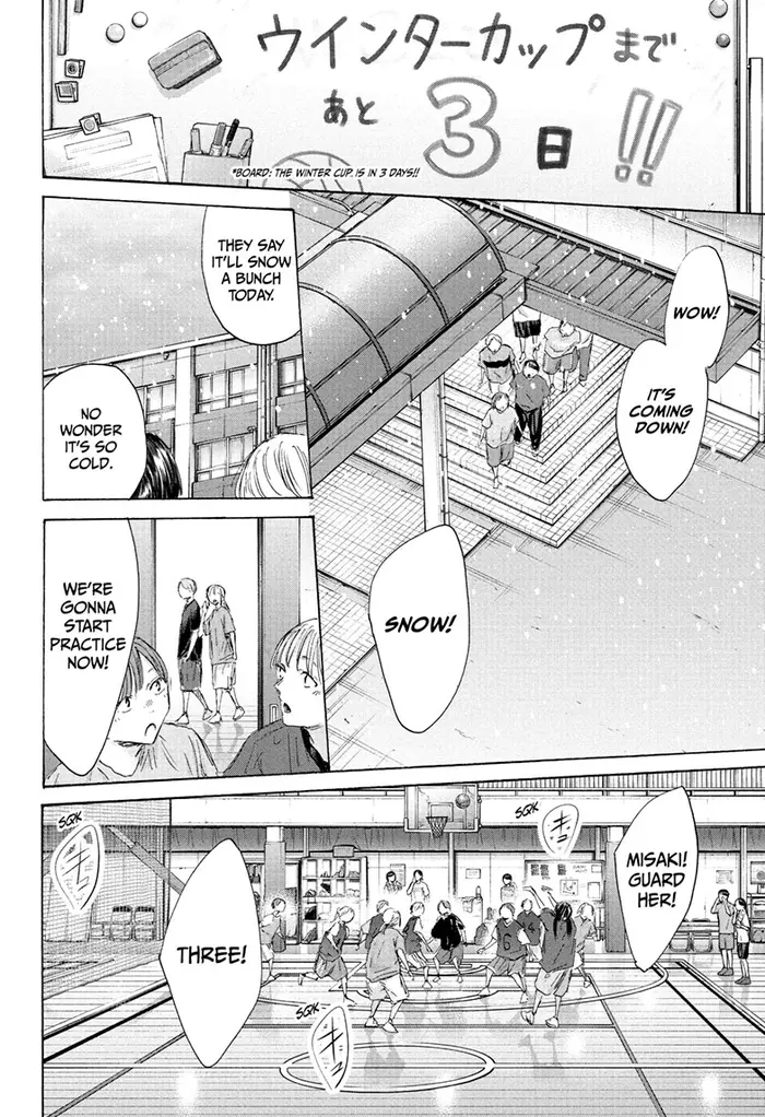 Blue Box Chapter 187 image 12_optimized